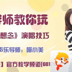 雪儿🎤V娱热点