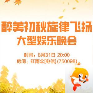 曾经🎤V娱热点