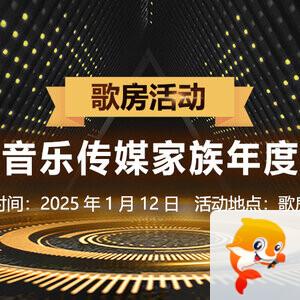 海涛🎤V娱热点