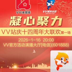 战友🎤V娱热点