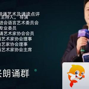 【朗诵艺术】影儿
