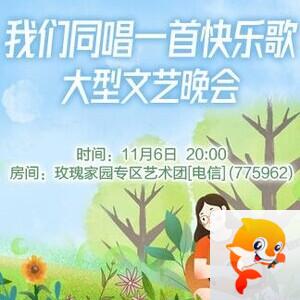 凡人🎤V娱热点