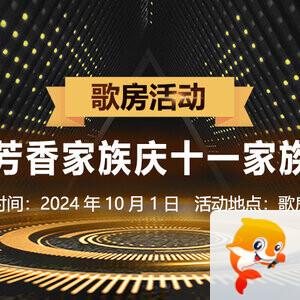 行素🎤V娱热点