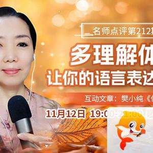 海伦🎤V娱热点