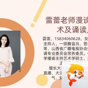 【朗诵艺术】影儿