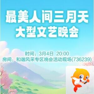 流云🎤V娱热点