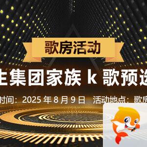 海棠🎤V娱热点