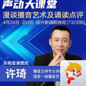 竹语🎤V娱热点