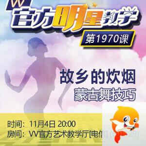 飘雪🎤V娱热点