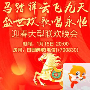 雪梅🎤V娱热点