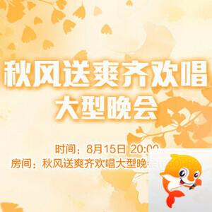 海洋🎤V娱热点