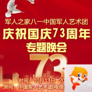 苏苏🎤V娱热点