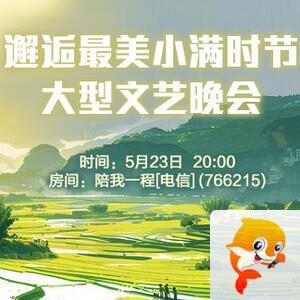 竹语🎤V娱热点