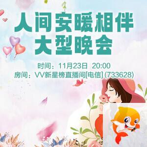 正昊🎤V娱热点