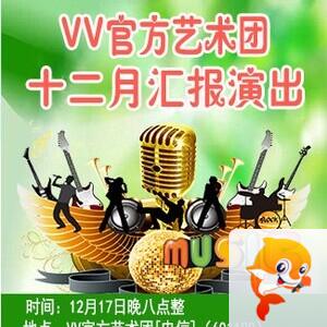 流云🎤V娱热点