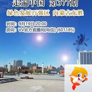 纳兰＿🎤V娱热点