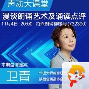 橘猫🎤V娱热点