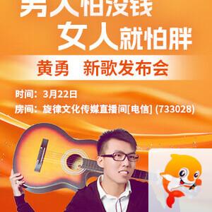 夜莺🎤Ｖ娱热点