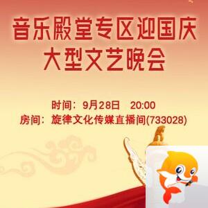 岩岩🎤V娱热点