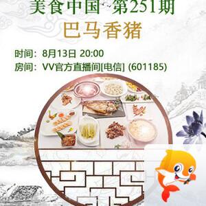 背影🎤V娱热点