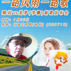 杜影🎤V娱热点