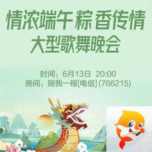 南风🎤V娱热点