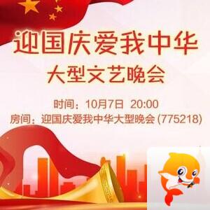 凡人🎤V娱热点