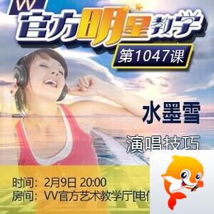 主持-阿呆