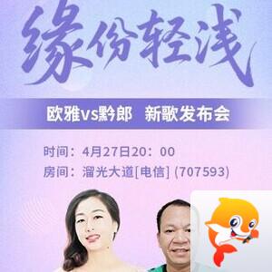 纳兰＿🎤V娱热点