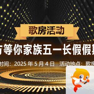 随缘🎤v娱热点