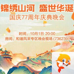 海涛🎤V娱热点