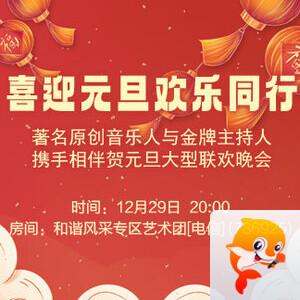 行素🎤V娱热点