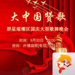 云朵🎤V娱热点