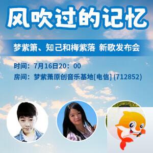 雁南飞🎤V娱热点‮‮🐦‭