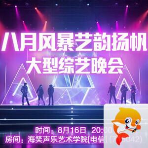静厅🎤V娱热点
