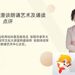 【朗诵艺术】影儿