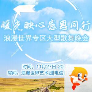 海棠🎤V娱热点