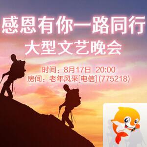 听歌🎤V娱热点