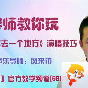 港湾🎤V娱热点