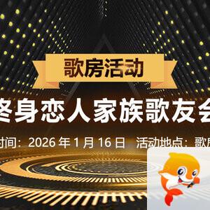 行素🎤V娱热点