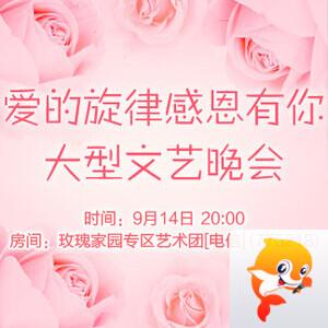 彩虹🎤V娱热点