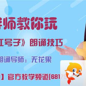 落雪🎤V娱热点