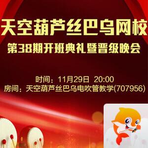 妍岚🎤V娱热点