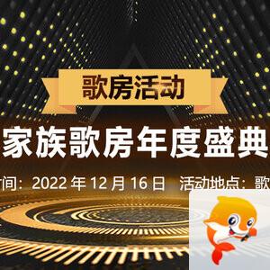 梅香🎤V娱热点