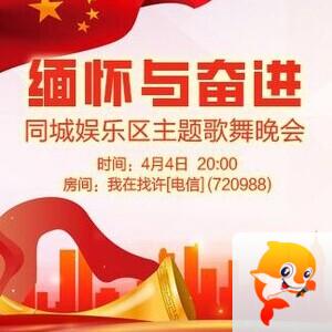 纳兰＿🎤V娱热点