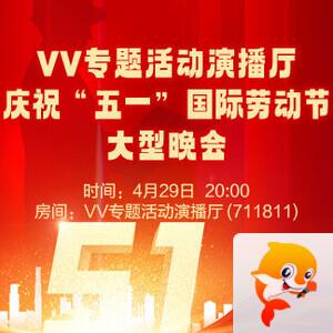 海伦🎤V娱热点