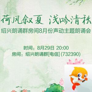 飘雪🎤V娱热点