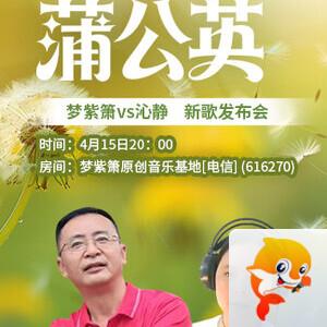 云海🎤V娱热点