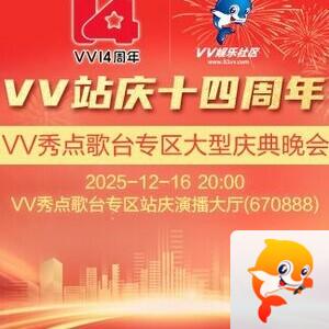 纳兰＿🎤V娱热点