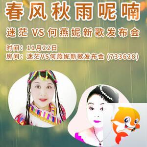 彩虹🎤V娱热点